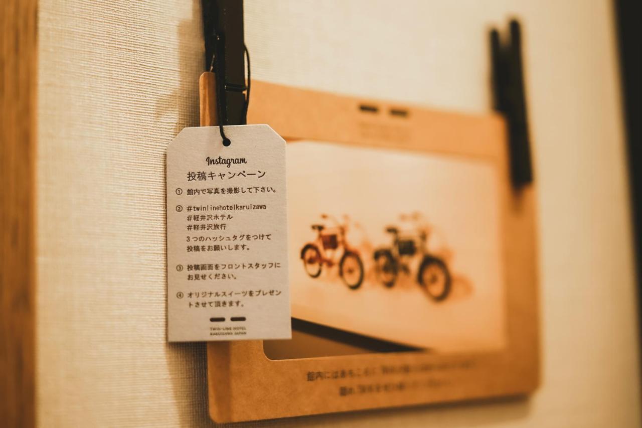 Twin-Line Hotel Karuizawa Japan المظهر الخارجي الصورة